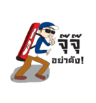 Fishing Boy with Chinglew（個別スタンプ：19）