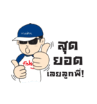 Fishing Boy with Chinglew（個別スタンプ：20）