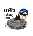 Fishing Boy with Chinglew（個別スタンプ：23）