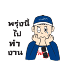 Fishing Boy with Chinglew（個別スタンプ：24）