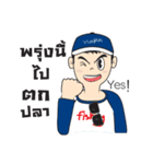 Fishing Boy with Chinglew（個別スタンプ：25）