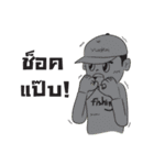 Fishing Boy with Chinglew（個別スタンプ：27）
