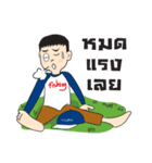 Fishing Boy with Chinglew（個別スタンプ：28）