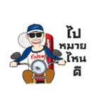 Fishing Boy with Chinglew（個別スタンプ：29）