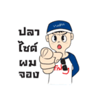 Fishing Boy with Chinglew（個別スタンプ：31）