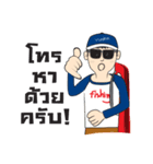 Fishing Boy with Chinglew（個別スタンプ：36）