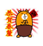 Liu-Lang Bear-Happy Chinese New Year（個別スタンプ：1）