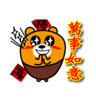 Liu-Lang Bear-Happy Chinese New Year（個別スタンプ：3）