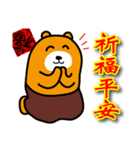 Liu-Lang Bear-Happy Chinese New Year（個別スタンプ：8）
