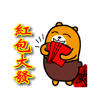 Liu-Lang Bear-Happy Chinese New Year（個別スタンプ：11）