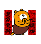 Liu-Lang Bear-Happy Chinese New Year（個別スタンプ：13）