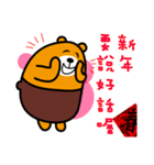 Liu-Lang Bear-Happy Chinese New Year（個別スタンプ：15）