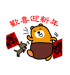 Liu-Lang Bear-Happy Chinese New Year（個別スタンプ：17）
