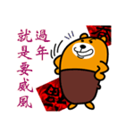 Liu-Lang Bear-Happy Chinese New Year（個別スタンプ：18）