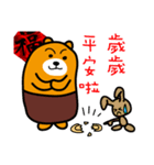 Liu-Lang Bear-Happy Chinese New Year（個別スタンプ：23）