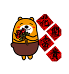 Liu-Lang Bear-Happy Chinese New Year（個別スタンプ：25）