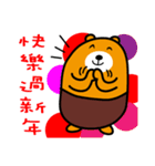 Liu-Lang Bear-Happy Chinese New Year（個別スタンプ：26）