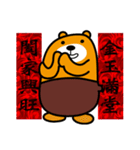 Liu-Lang Bear-Happy Chinese New Year（個別スタンプ：27）