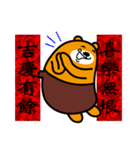 Liu-Lang Bear-Happy Chinese New Year（個別スタンプ：29）