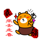 Liu-Lang Bear-Happy Chinese New Year（個別スタンプ：31）