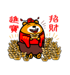 Liu-Lang Bear-Happy Chinese New Year（個別スタンプ：34）