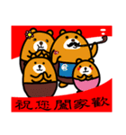 Liu-Lang Bear-Happy Chinese New Year（個別スタンプ：35）
