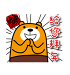 Liu-Lang Bear-Happy Chinese New Year（個別スタンプ：38）