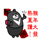 Liu-Lang Bear-Happy Chinese New Year（個別スタンプ：39）