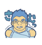 ぽっちゃりメガネくん（個別スタンプ：11）