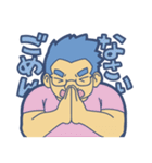 ぽっちゃりメガネくん（個別スタンプ：16）