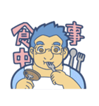 ぽっちゃりメガネくん（個別スタンプ：19）