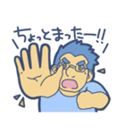 ぽっちゃりメガネくん（個別スタンプ：40）