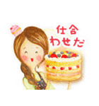 美嘉【可愛い パティシエール】（個別スタンプ：7）