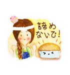 美嘉【可愛い パティシエール】（個別スタンプ：12）