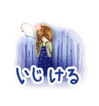 美嘉【可愛い パティシエール】（個別スタンプ：29）