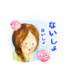 美嘉【可愛い パティシエール】（個別スタンプ：37）