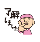 ため吉 第2弾（個別スタンプ：1）