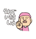 ため吉 第2弾（個別スタンプ：5）