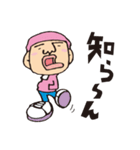 ため吉 第2弾（個別スタンプ：6）