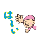 ため吉 第2弾（個別スタンプ：8）