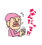 ため吉 第2弾（個別スタンプ：10）