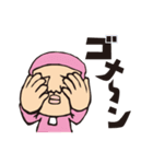ため吉 第2弾（個別スタンプ：16）