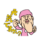 ため吉 第2弾（個別スタンプ：20）