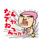 ため吉 第2弾（個別スタンプ：23）