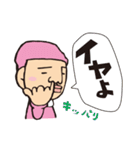 ため吉 第2弾（個別スタンプ：29）