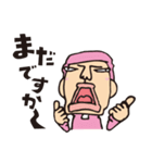 ため吉 第2弾（個別スタンプ：32）