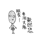 I have nothing to say to you ~ 2（個別スタンプ：12）