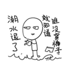 I have nothing to say to you ~ 2（個別スタンプ：13）