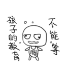 I have nothing to say to you ~ 2（個別スタンプ：20）