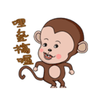 Year  of  the  Monkey（個別スタンプ：1）